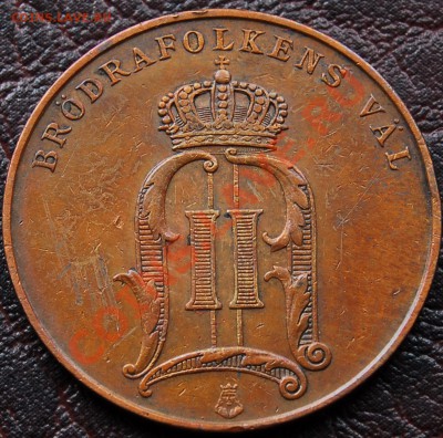 ШВЕЦИЯ - 5 эре 1905 - до 23 октября - 193