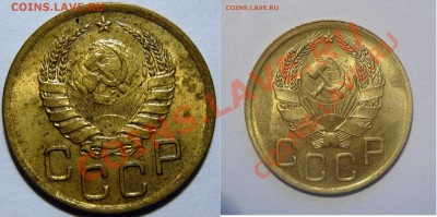 3 копейки 1936_UNC_предпродажная оценка - P1080299.JPG