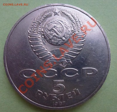 2 - СБОР,№5 061.JPG