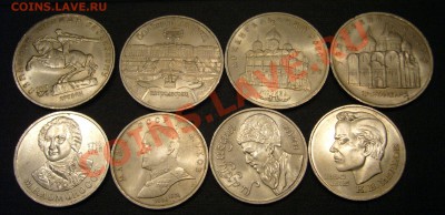 1 - 5 рублей - 10 штук - Юбилей СССР - 2 - без оборота - 5
