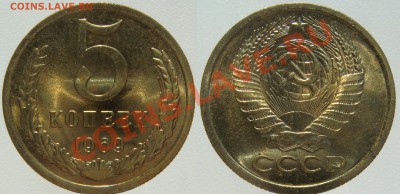 5 КОПЕЕК 1969 наборная ОТЛИЧНАЯ! с 200, до 22.10 (ВТ)22.00 - 5.69.JPG