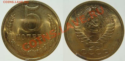 5 КОПЕЕК 1968 наборная ОТЛИЧНАЯ! с 200, до 22.10 (ВТ) 22.00 - 5.68.JPG