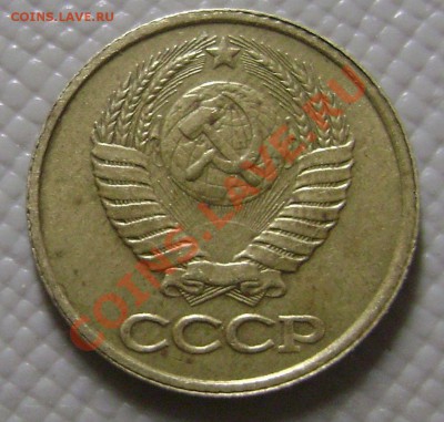 1 копейка 1990 отслоение до 19.10.13 в 22:00 МСК - DSC08790