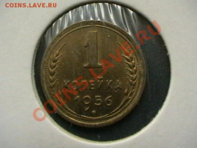 3 копейки 1936_UNC_предпродажная оценка - IMGA0094.JPG