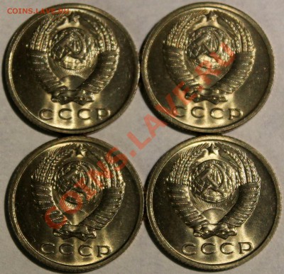 15 копеек 1961 UNC, штемпельный блеск! (фикс. цена) 4 шт. - Изображение 061