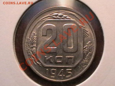 3 копейки 1936_UNC_предпродажная оценка - IMGA0199.JPG