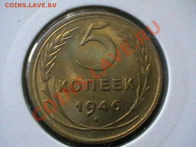 3 копейки 1936_UNC_предпродажная оценка - IMGA0580.JPG