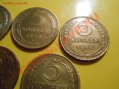 5 Копеек 5 шт 38,39,40(2шт)56 до 21.10.13 - DSCN5747[1].JPG