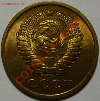 3 копейки 1936_UNC_предпродажная оценка - P1080296.JPG