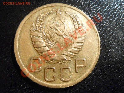 3 Копейки 1939 Красивые до 21.10.2013 в 22:00 по Москве - RSCN5755[1].JPG