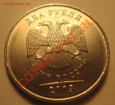 2 рубля 2007 ММД полный раскол реверса. До 19.10 в 22-30 мск - IMG_2387.JPG