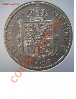 Германия 3 марки 1926г. - 1010