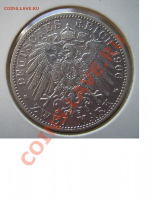Германия 3 марки 1926г. - 888