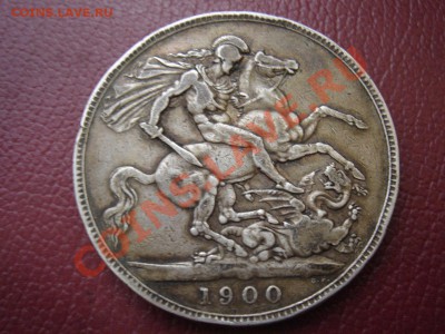 Великобритания Ag-925 крона 1900 LXIII Виктория до 22.10 22 - Крона 1900-1.JPG