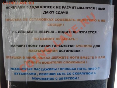 юмор - j191611_1295954654