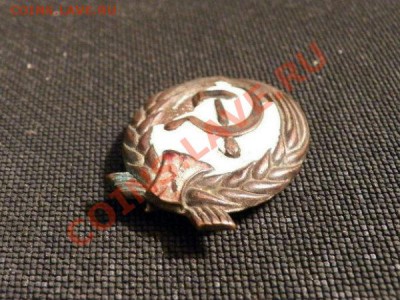 Знак в виде герба ссср - vvvvvvv
