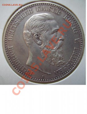 Германия 3 марки 1926г. - 1515
