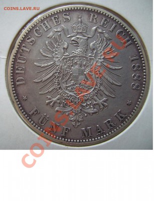 Германия 3 марки 1926г. - 1616