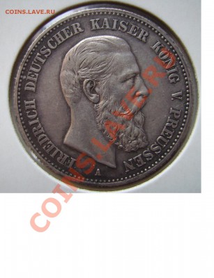 Германия 3 марки 1926г. - 1717