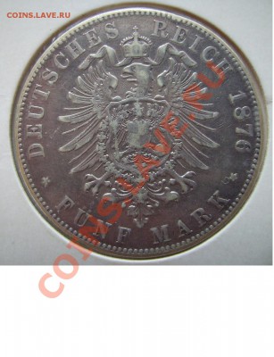 Германия 3 марки 1926г. - 2424