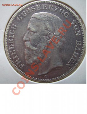 Германия 3 марки 1926г. - 2323