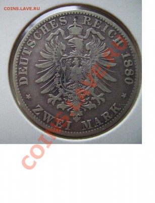 Германия 3 марки 1926г. - 2222