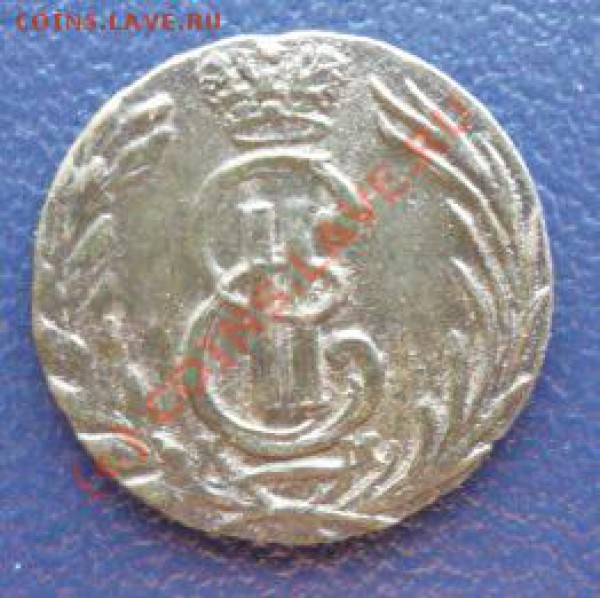 Сибирская полушка 1770 г. КМ до 21.01.10 г. 21.00 МСК - полушка 1770 км 3.JPG