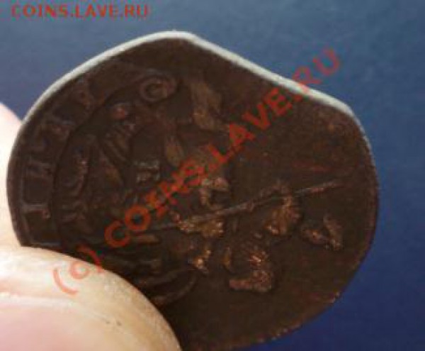 Денга 1784 г. КМ до 21.01.10г. 21-00 МСК - P1020136.JPG