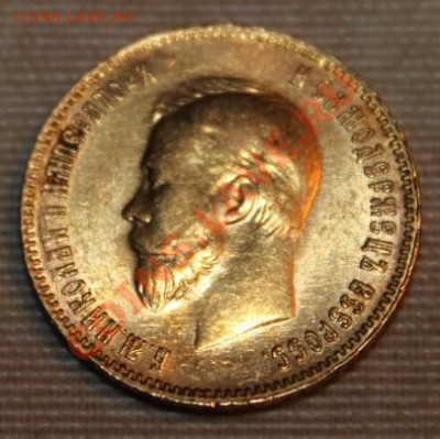7.5 10 15 рублей 1898-1911г  оценка и продажа - IMG_9826
