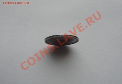 20 коп 1860 СПБ ФБ до 22:15 22.10.2013 - 11. 20 копеек 1860 3