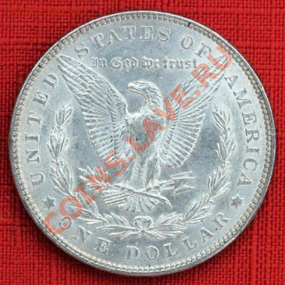 США: Ag-900 Морган-доллар 1902 ДОСТОЙНЫЙ! до 22.10.13 22-00 - США доллар 1902-2.JPG