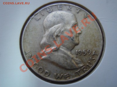2 доллара 1959 Франклин до 22.10.13, 22-00 - США полдоллара 1959-1.JPG