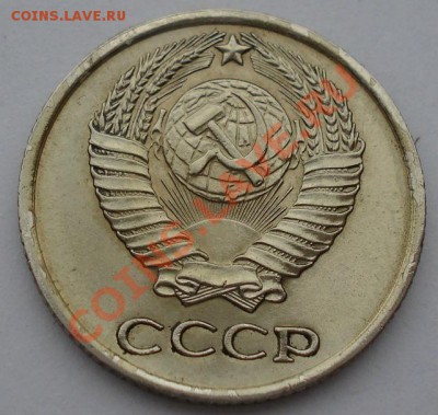 10 копеек 1968 СССР до 22:00 21.10.13 - DSC00443.JPG