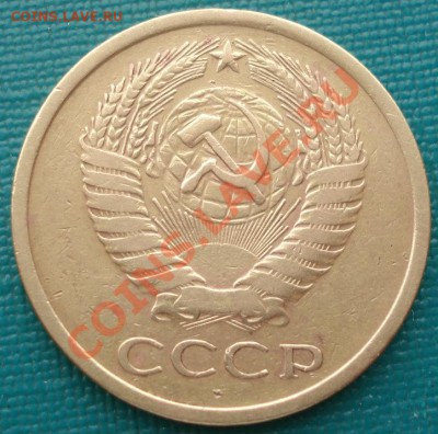 5 копеек 1970 СССР до 22:00 21.10.13 - DSC00544.JPG