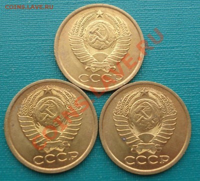 5 копеек 1984 аUNC (3-и штуки) до 22:00 21.10.13 - DSC00647.JPG
