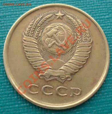 3 копейки 1962 СССР до 22:00 21.10.13 - DSC00561.JPG