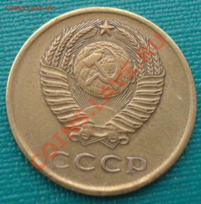 3 копейки 1962 СССР (вогнутые ленты) до 22:00 21.10.13 - DSC00567.JPG