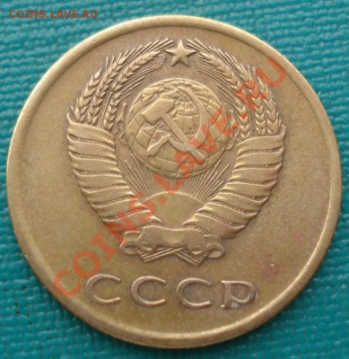 3 копейки 1965 СССР до 22:00 21.10.13 - DSC00571.JPG