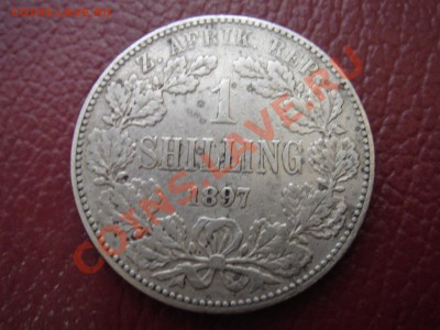 ЮАР (Трансвааль): Ag-925 шиллинг 1897 до 22.10.13, 22-00 - ЮАР шиллинг 1897-1.JPG