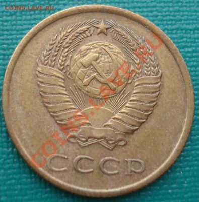 3 копейки 1966 СССР до 22:00 21.10.13 - DSC00579.JPG