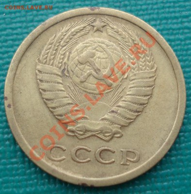 2 копейки 1964 СССР до 22:00 21.10.13 - DSC00554.JPG