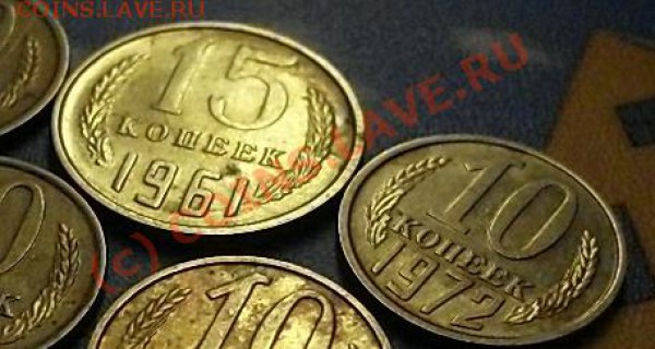 подборочка 10 копеек в блеске)) окончание 21.01.10 - SDC12327.JPG