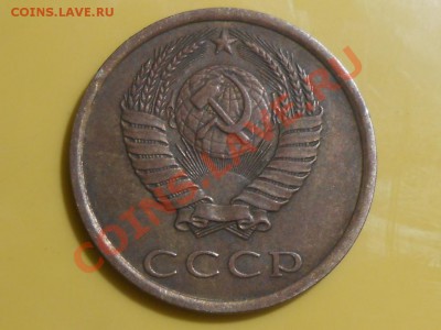 3 Копейки 1989 г. № 215 по АИФ ? - RSCN5777[1].JPG