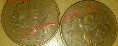 50коп. 2010г.М шт.Б и В? - отличие А от Б (50к 10ммд)
