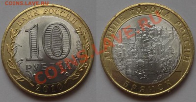 Разные браки монет СССР и России (13 шт) до 20.10.13 в 22:00 - БОНУС.JPG