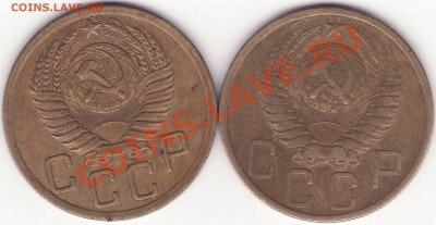 5 копеек 1952 - Image0002.JPG