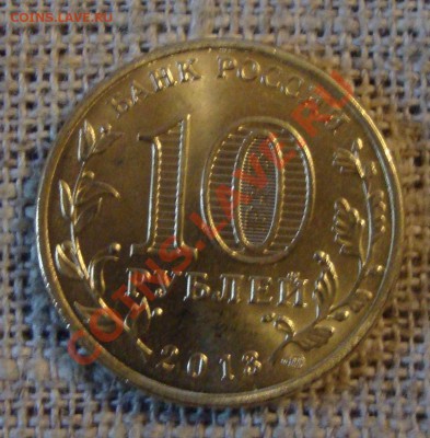 Московская Биржа 19 век, Пруф, 1997 год - m2