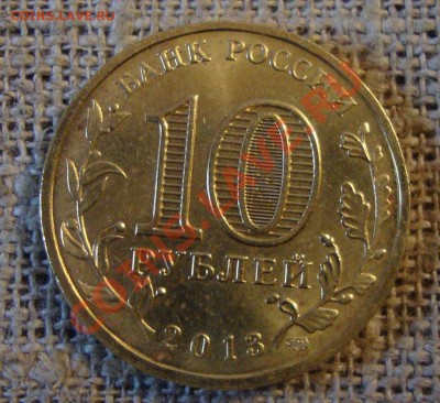 2 рубля Тютчев 2003 год Пруф - m3
