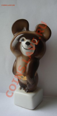 Олимпийский мишка - М-1980.JPG