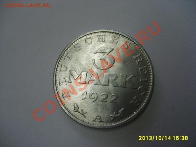 ГЕРМАНИЯ,3 МАРКИ 1922А (Al,11 августа )!!до 20.10.2013 - S6001105.JPG